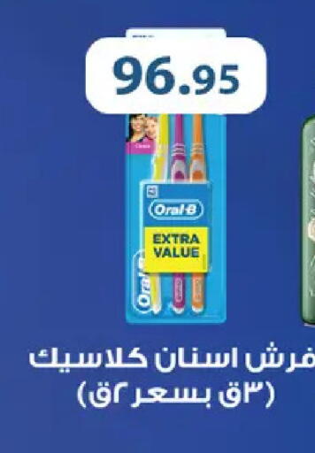 available at رويال هاوس in Egypt - القاهرة