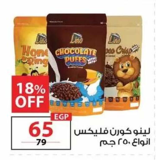 available at  Zahran Market in Egypt - Cairo