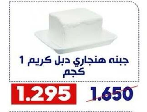 available at Qadisiyah Cooperative Society in Kuwait - Kuwait City