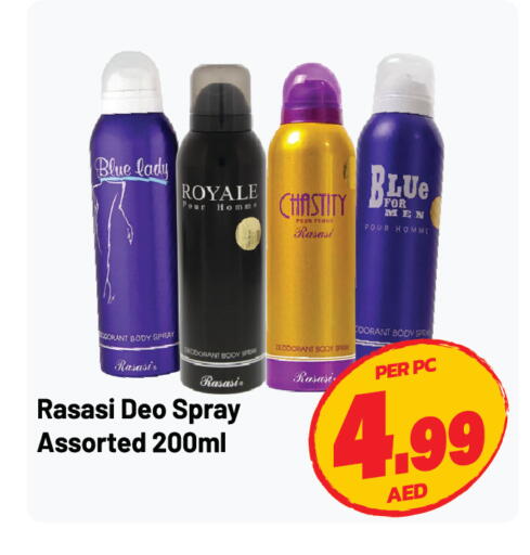 available at دريم لاند in الإمارات العربية المتحدة , الامارات - الشارقة / عجمان