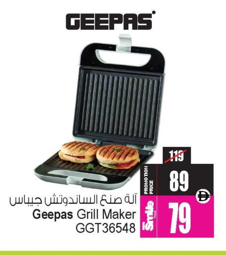 available at Ansar Gallery in UAE - Dubai
