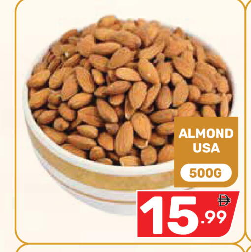 available at Dream Night hypermarket in UAE - Dubai