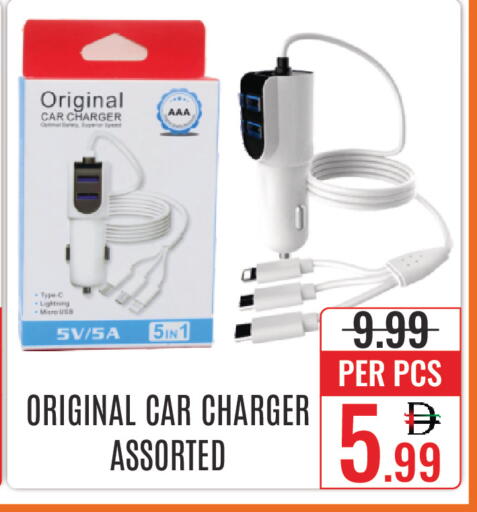available at DAY STAR DEPARTMENT STORE.L.LC in UAE - Dubai