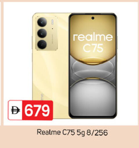 available at سوق طلال in الإمارات العربية المتحدة , الامارات - دبي