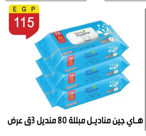 available at Ben Seleman in Egypt - Cairo