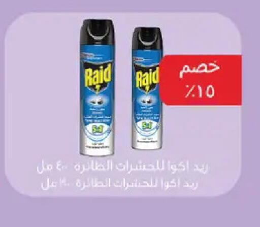 available at Royal House in Egypt - Cairo