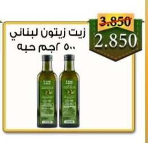 available at  Al Adan And Al Qusor Co-Op in Kuwait - Ahmadi Governorate