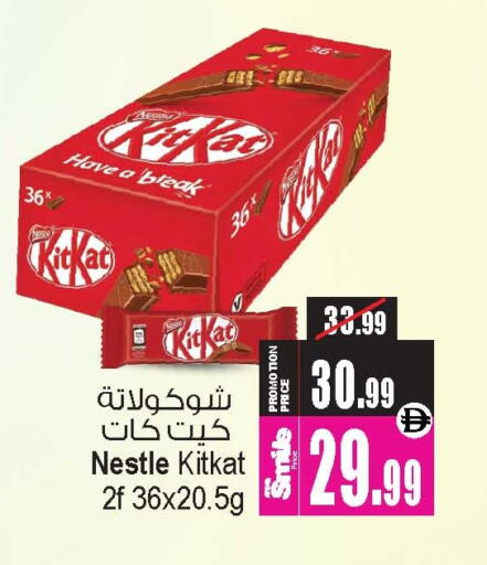 available at Ansar Gallery in UAE - Dubai