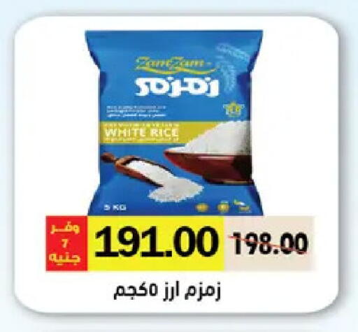 available at رويال هاوس in Egypt - القاهرة