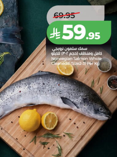 available at لولو هايبرماركت in مملكة العربية السعودية, السعودية, سعودية - الخرج
