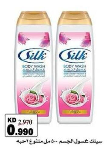 available at Qadisiyah Cooperative Society in Kuwait - Kuwait City
