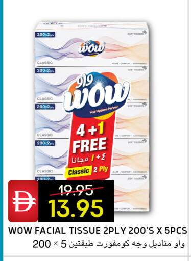 available at Select Market in UAE - Abu Dhabi