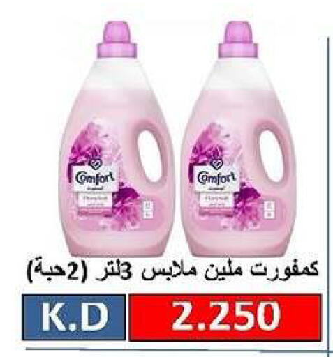 available at Daiya Society in Kuwait - Ahmadi Governorate