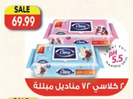 available at سوبر ماركت الحسينى in Egypt - القاهرة
