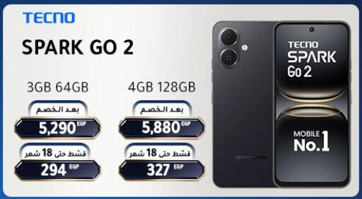 available at Dream 2000  in Egypt - Cairo