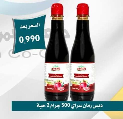available at Omariya Co-operative Society in Kuwait - Kuwait City