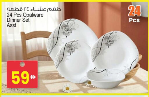 available at Ansar Gallery in UAE - Dubai