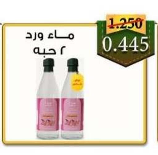 available at  Al Adan And Al Qusor Co-Op in Kuwait - Ahmadi Governorate