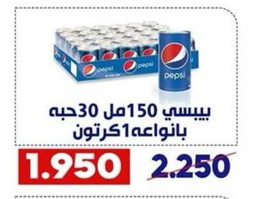 available at Qadisiyah Cooperative Society in Kuwait - Kuwait City