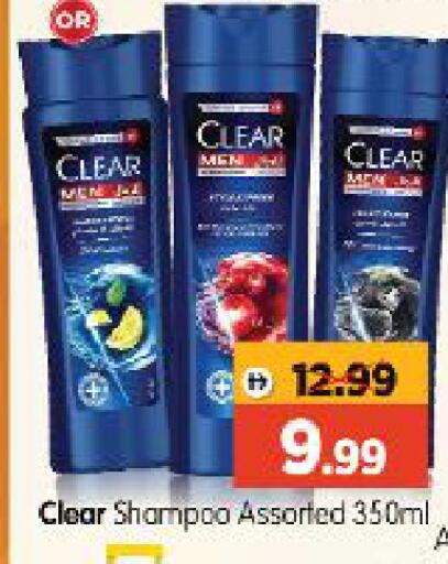 available at Al Madina Hypermarket in UAE - Abu Dhabi