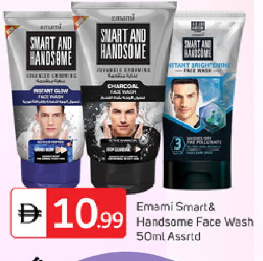 available at سوق طلال in الإمارات العربية المتحدة , الامارات - دبي