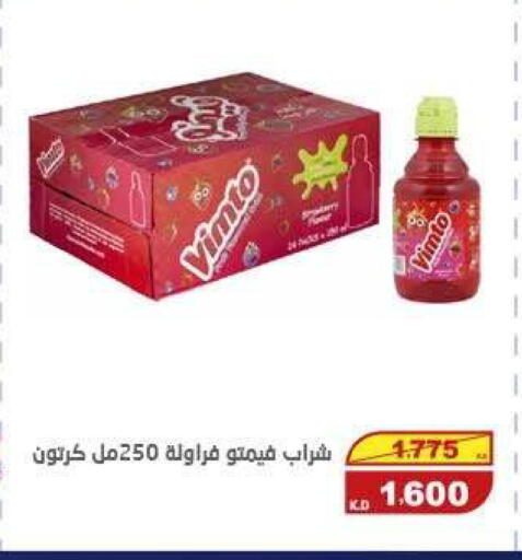 available at السوق المركزي للعاملين بوزارة الداخلية in الكويت - مدينة الكويت