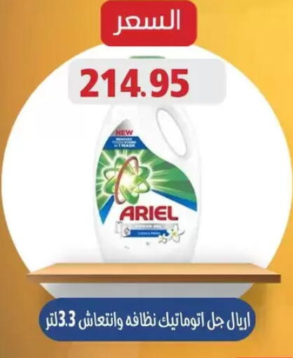 available at Mekkawy market  in Egypt - القاهرة