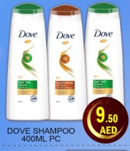 available at Green Gift Department Store in UAE - Dubai
