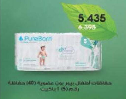 available at Daiya Society in Kuwait - Ahmadi Governorate