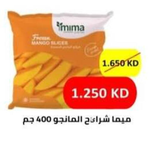 Mango available at  Al Adan And Al Qusor Co-Op in Kuwait - Ahmadi Governorate