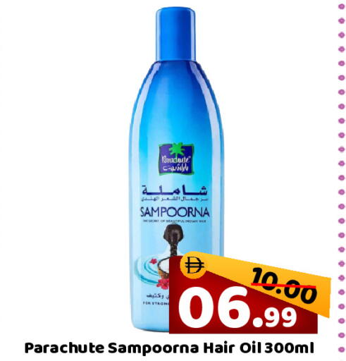 available at رويال جلف هايبرماركت in الإمارات العربية المتحدة , الامارات - أبو ظبي