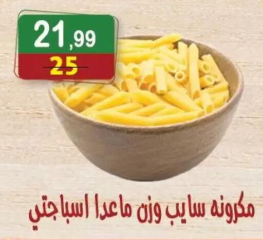 available at Hyper Eagle in Egypt - Cairo