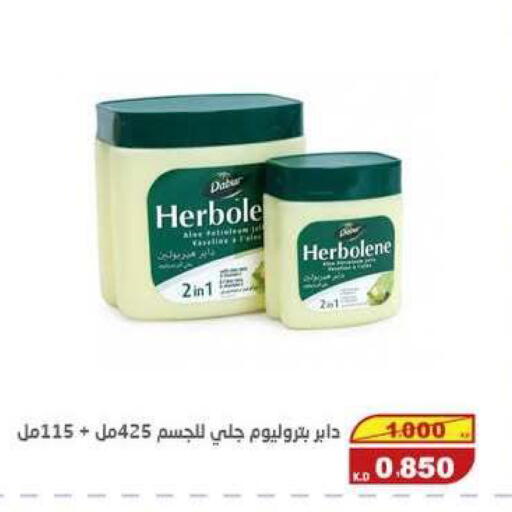 available at السوق المركزي للعاملين بوزارة الداخلية in الكويت - مدينة الكويت