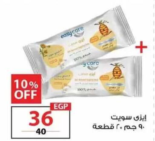 available at  Zahran Market in Egypt - Cairo