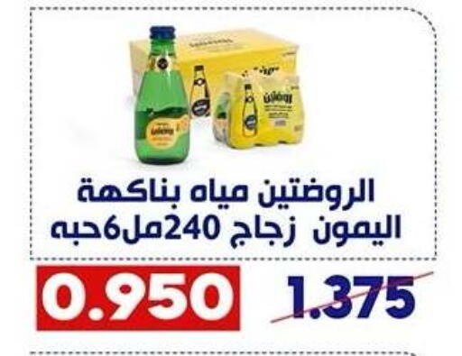 available at Qadisiyah Cooperative Society in Kuwait - Kuwait City