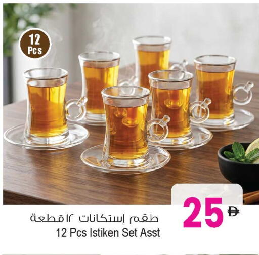 available at Ansar Gallery in UAE - Dubai