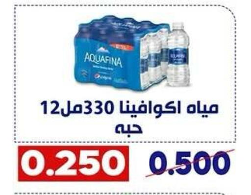 available at Qadisiyah Cooperative Society in Kuwait - Kuwait City