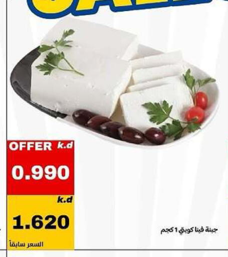 available at Daiya Society in Kuwait - Ahmadi Governorate
