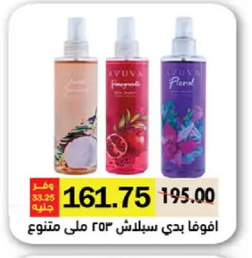 available at رويال هاوس in Egypt - القاهرة