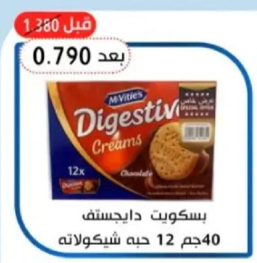 available at Hadiya CO-OP Society in Kuwait - Ahmadi Governorate