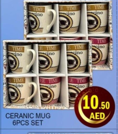 available at Green Gift Department Store in UAE - Dubai