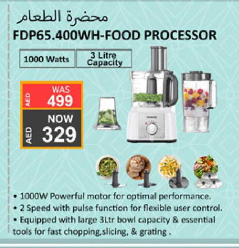 available at لولو هايبرماركت in الإمارات العربية المتحدة , الامارات - أم القيوين‎
