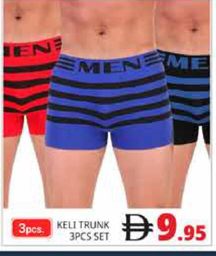 available at Pasons Hypermarket in UAE - Abu Dhabi