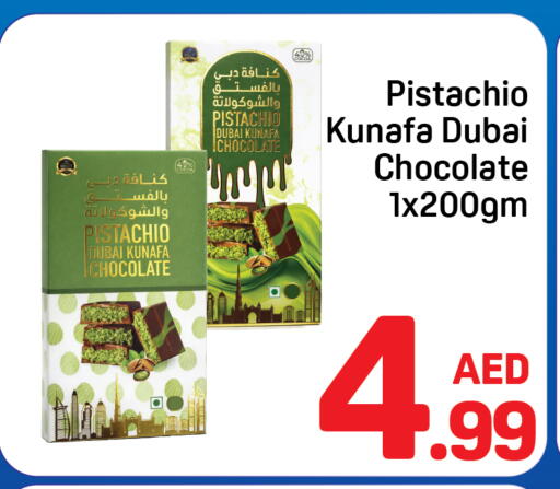 available at Day to Day Department Store in UAE - Dubai