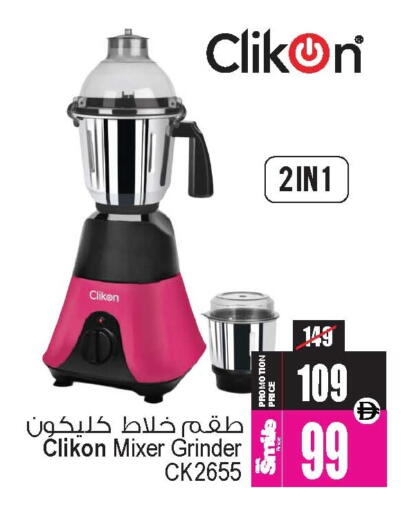 available at Ansar Gallery in UAE - Dubai