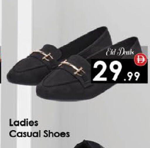 available at ايكو مول & ايكو هايبرماركت in الإمارات العربية المتحدة , الامارات - ٱلْعَيْن‎