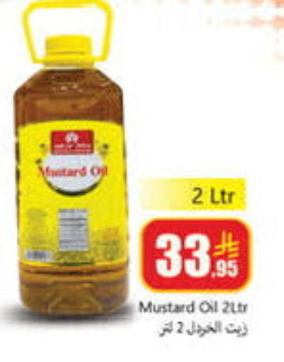available at دي مارت هايبر in مملكة العربية السعودية, السعودية, سعودية - المنطقة الشرقية
