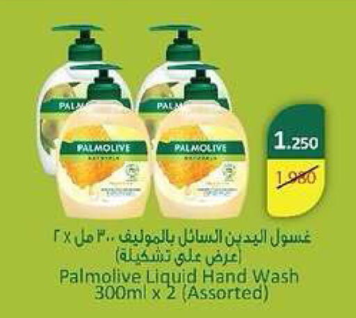 available at Daiya Society in Kuwait - Ahmadi Governorate