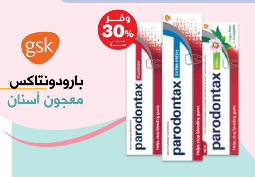 available at صيدليات انوفا in مملكة العربية السعودية, السعودية, سعودية - الخبر‎