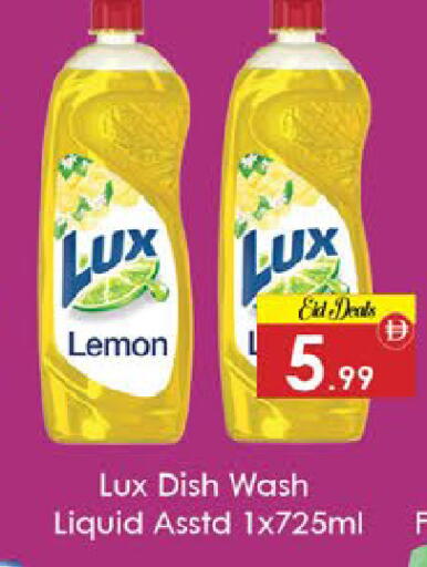 Lemon available at ايكو مول & ايكو هايبرماركت in الإمارات العربية المتحدة , الامارات - ٱلْعَيْن‎